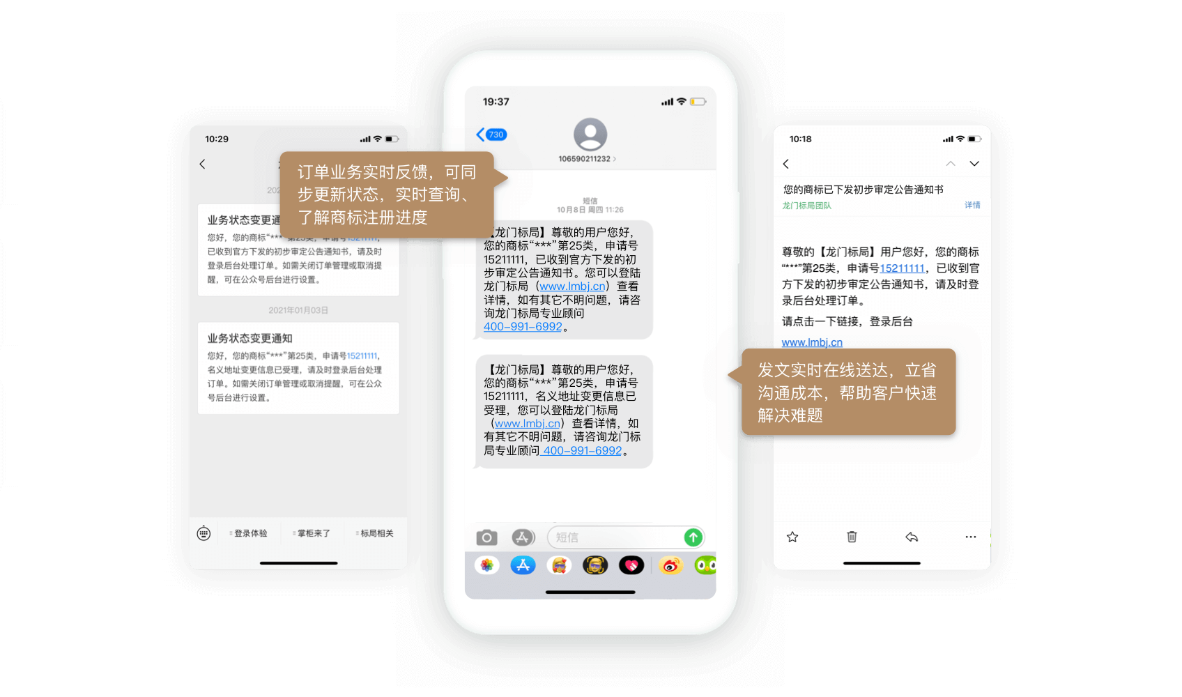 龍門云標行服務(wù)商